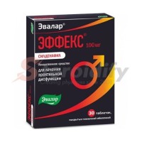 S-αδενοσυλμεθειονίνη